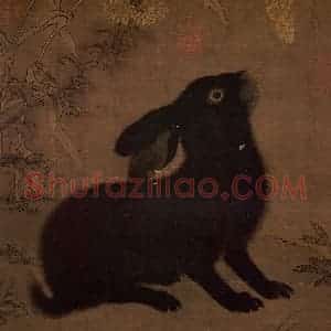 宋代 宋人《山花墨兔》国画花鸟作品图片赏析