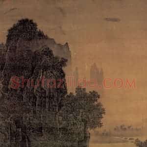 宋代 萧照《书山腰楼观》国画山水作品图片赏析