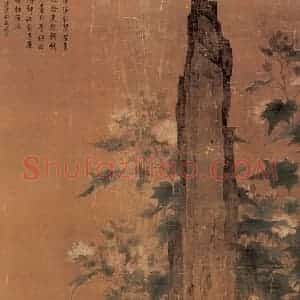 宋代 苏汉臣《秋庭戏婴图》国画人物作品图片赏析