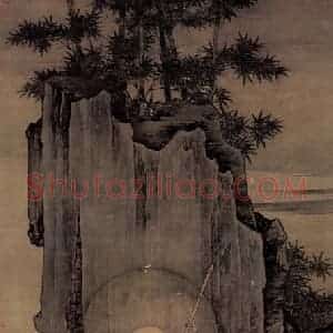 宋代 刘松年《画罗汉》国画人物作品图片赏析