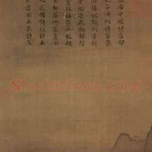 宋代 马远《华灯侍宴图》国画综合作品图片赏析