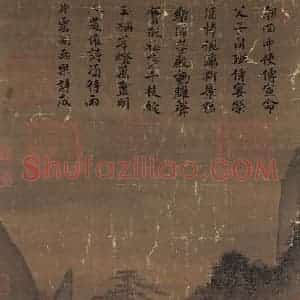 宋代 马远《华灯侍宴图》国画综合作品图片赏析