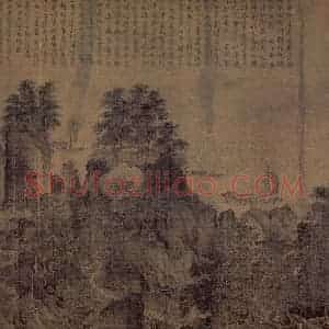 宋代 李唐《江山小景》国画山水作品图片赏析