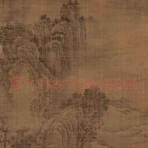 五代梁 荆浩《匡庐图》国画山水作品图片赏析