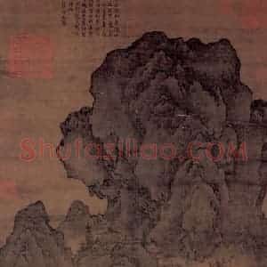 五代梁 关仝《关山行旅》国画山水作品图片赏析