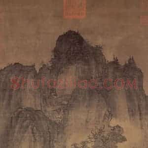 五代梁 关仝《秋山晚翠》国画山水作品图片赏析
