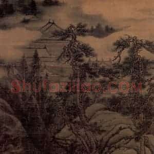 五代南唐 董源《洞天山堂》国画山水作品图片赏析