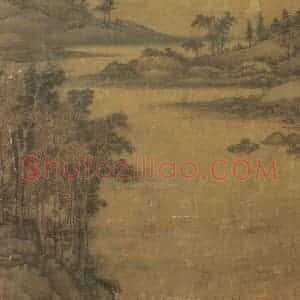 五代南唐 董源《龙宿郊民图》国画山水作品图片赏析