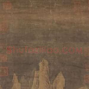 宋代 李成《群峰霁雪》国画山水作品图片赏析