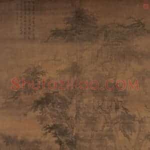 宋代 李成《寒林图》国画山水作品图片赏析