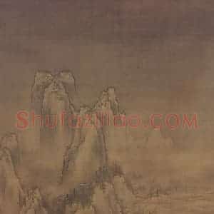 宋代 许道宁《雪溪渔父》国画山水作品图片赏析
