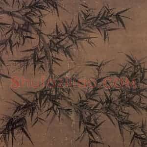 宋代 文同《墨竹》国画花鸟作品图片赏析