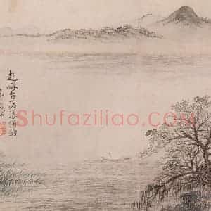 清代 恽寿平《仿古山水》国画山水作品图片赏析