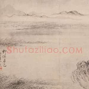 清代 恽寿平《仿古山水》国画山水作品图片赏析