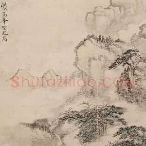 清代 恽寿平《仿古山水》国画山水作品图片赏析