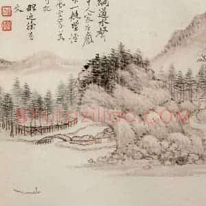 清代 恽寿平《山水》国画山水作品图片赏析