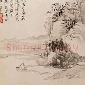 清代 恽寿平《山水》国画山水作品图片赏析