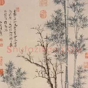 清代 恽寿平《竹石枯槎图》国画山水作品图片赏析