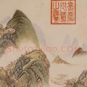 清代 吴历《橅宋元人山水》国画山水作品图片赏析