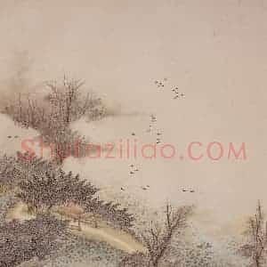 清代 吴历《橅宋元人山水》国画山水作品图片赏析