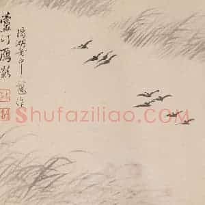 清代 恽寿平《画湖山小景》国画花鸟作品图片赏析