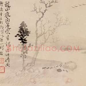 清代 恽寿平《画湖山小景》国画山水作品图片赏析