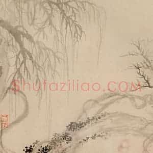 清代 恽寿平《画湖山小景》国画山水作品图片赏析