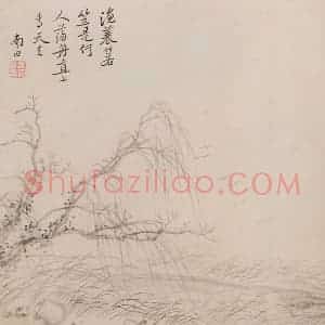 清代 恽寿平《山水》国画山水作品图片赏析