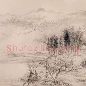 清代 恽寿平《山水》国画山水作品图片赏析