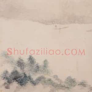清代 恽寿平《山水》国画山水作品图片赏析
