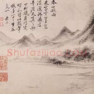 清代 恽寿平《山水》国画山水作品图片赏析