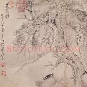 清代 恽寿平《写生墨妙》国画山水作品图片赏析