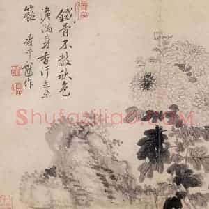 清代 恽寿平《写生墨妙》国画花鸟作品图片赏析