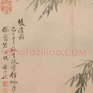 清代 恽寿平《花卉》国画花鸟作品图片赏析