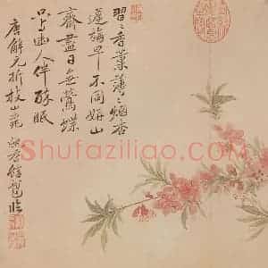 清代 恽寿平《花卉》国画花鸟作品图片赏析
