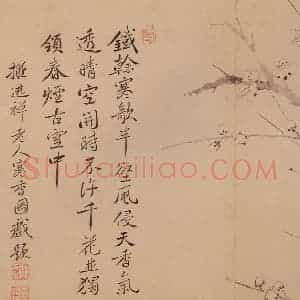 清代 恽寿平《花卉》国画花鸟作品图片赏析