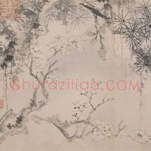 清代 恽寿平《墨花》国画花鸟作品图片赏析