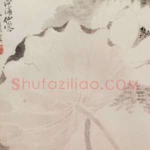 清代 恽寿平《写生花卉》国画花鸟作品图片赏析