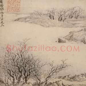 清代 恽寿平《仿古山水》国画花鸟作品图片赏析