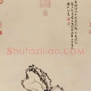 清代 钱载《写玉田词意》国画花鸟作品图片赏析