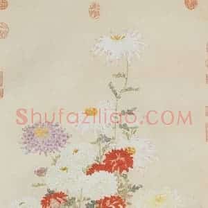 清代 钱维城《画洋菊》国画花鸟作品图片赏析