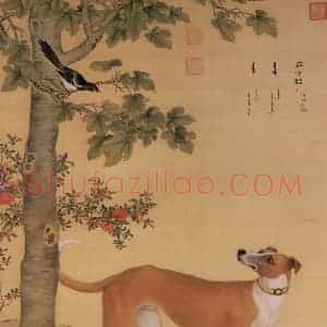 清代 郎世宁《画十骏犬(茹黄豹)》国画花鸟作品图片赏析