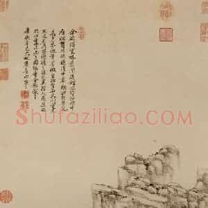 清代 王原祁《仿倪瓒笔意》国画山水作品图片赏析