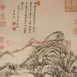 清代 王原祁《仿黄公望山水》国画山水作品图片赏析