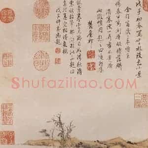 清代 王原祁《山水高宗御题》国画山水作品图片赏析