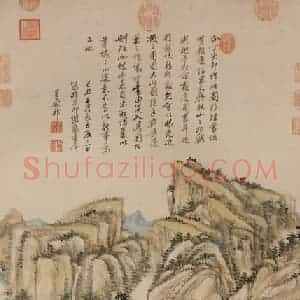 清代 王原祁《秋山图》国画山水作品图片赏析
