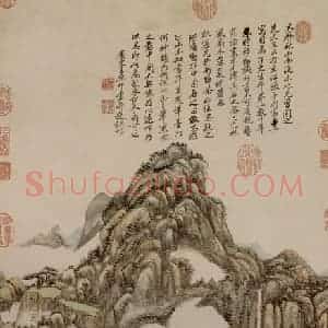 清代 王原祁《仿黄公望秋山》国画山水作品图片赏析