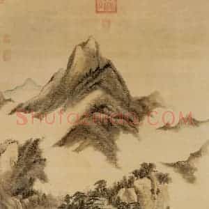 清代 王原祁《云山无尽图》国画山水作品图片赏析