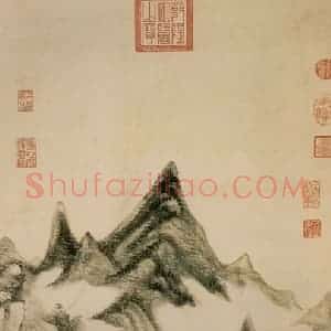 清代 王原祁《云壑流泉图》国画山水作品图片赏析