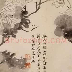 清代 传綮《写生》国画花鸟作品图片赏析